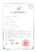 Guangdong Hongtuo Instrument Technology Co,Ltd