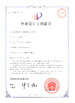 Guangdong Hongtuo Instrument Technology Co,Ltd